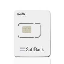 SIMTONG 일본 소프트뱅크 로컬망 유심 매일 3GB 소진후 저속무제한, 3일