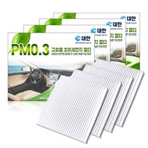 대한 초미세먼지 자동차에어컨 필터, P112, 4개입