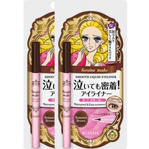 키스미 히로인메이크 스무스 리퀴드 아이라이너 N 0.4ml, 브라운, 2개