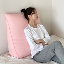 집앤콕 삼각 등받이 쿠션 코튼, 핑크
