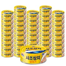 사조 살코기 참치 안심따개 통조림, 100g, 48개