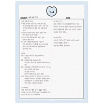 치즈샵 도톰 피식 모눈노트 B5, 블루, 3개