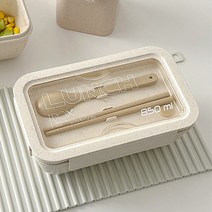 밀프랩 직장인 도시락통, 베이지