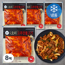 올반 바짝오리 고추장불고기 (냉동), 200g, 8팩