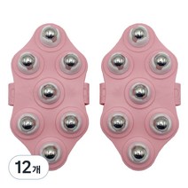 세이브타임 마사지볼, 12개, 핑크