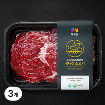 목우촌 국내산 소고기 등심 3등급 대패구이 샤브샤브 (냉장), 200g, 3개