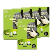 클로버하우스 라텍스 장갑 S, 아이보리, 소(S), 5개