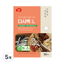 멀티셰프 친환경 생분해 다시백 L, 50개입, 5개