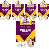 무로 숙면브이라인 코코넨네리프팅팩, 5개입, 5개