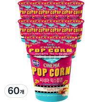 커널스 시네마 믹스팝콘, 30g, 60개