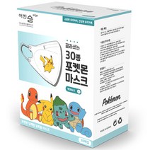 어린숨 엣지 포켓몬스터 아트심볼 컬러 마스크 새부리형 30종 세트 소형, 혼합색상, 1세트