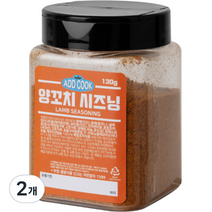 ADDCOOK 양꼬치시즈닝, 130g, 2개