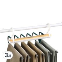 메종디망쉬 논슬립 6p 멀티 바지걸이, 옐로우, 3개