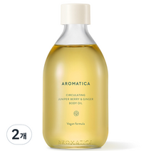 아로마티카 서큘레이팅 주니퍼베리 & 진저 바디오일, 100ml, 2개