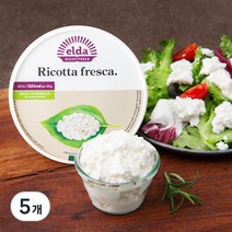 엘다 리코타 치즈, 250g, 5개