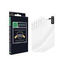 퍼펙트쉴드 플렉시블 강화유리 휴대폰 필름 전면, 5개