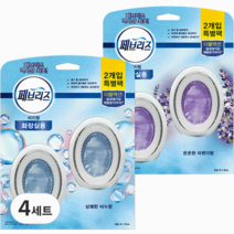 페브리즈 화장실용 상쾌한 비누향 본품 6ml x 2p + 은은한 라벤더향 본품 6ml x 2p, 4세트
