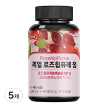 퍼니트 리얼 로즈힙퓨레정 영양제 45g, 5개
