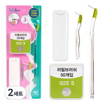 위덴 투웨이 치간 칫솔 I형 S 2p + 리필 브러쉬 S 50p + 휴대 케이스, 2세트