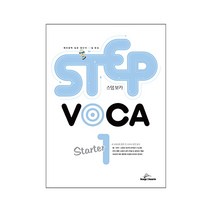 STEP VOCA STARTER 1, LEAP&LEARN