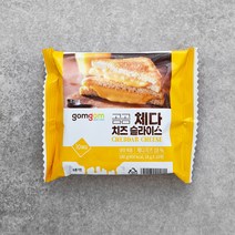 곰곰 체다치즈 슬라이스, 180g, 1개