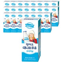 덴마크 대니쉬 THE 건강한 우유, 200ml, 24개