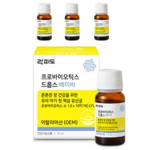 락피도 프로바이오틱스 드롭스 베이비, 10ml, 4개