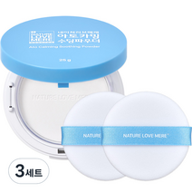 네이쳐러브메레 아토카밍 수딩파우더 25g + 퍼프 2p, 3세트