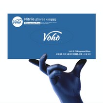 보호 식품용 니트릴 장갑 베리블루 L, 대(L), 1개