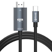 [그램뷰케이블] 프라임큐 USB 3.1 C타입 MHL HDMI 미러링 케이블 2m, 그레이, 1개