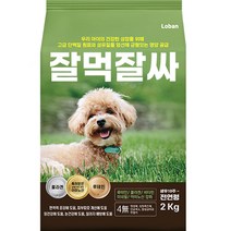 [강아지말랑사료] 라무달리 전연령 강아지 금동사료, 가수분해연어, 2kg, 1개