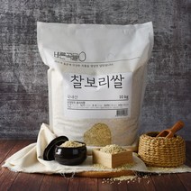 바른곡물 찰보리쌀, 10kg, 1개