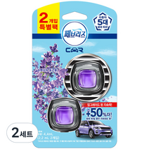 페브리즈 차량용 라벤더의 포근함, 2개입, 2세트