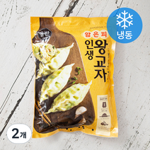 올반 얇은피 인생왕교자 (냉동), 1050g, 2개