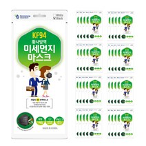 건영크린텍 데일리 365 방역마스크 대형 KF94 블랙, 1개입, 40개