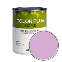 노루페인트 컬러플러스 홈 페인트 1L, 아메시스트