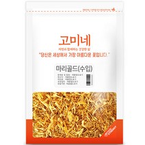 고미네 마리골드 꽃차 수입, 100g, 1개