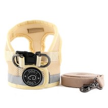 도그아이 리플렉션 하네스 세트, 아이보리