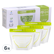 레디시 스탠딩 지퍼백 라지 8p, 대(L), 6개