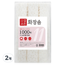 시투와이 11겹 엠보싱 코튼 화장솜, 1000개입, 2개