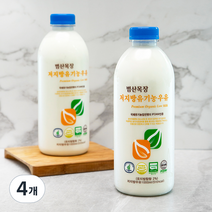범산목장 저지방 유기가공식품인증 우유, 1000ml, 4개