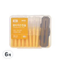왕타 치간칫솔 SSS형, 50개입, 6개