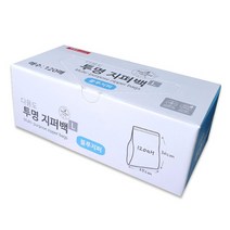 생활을그리다 다용도 블루 지퍼 투명 지퍼백 L 120p, 1개