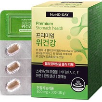뉴트리디데이 프리미엄 위건강 헬리코박터 억제 영양제 18g, 30정, 3박스