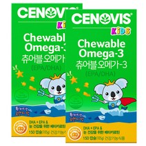 세노비스 키즈 츄어블오메가3, 150정, 2개