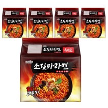 팔도 소림마라면 멀티팩, 20개