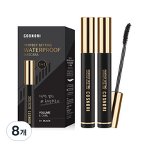 코스노리 퍼펙트세팅 워터프루프 마스카라 볼륨앤컬 7ml, 8개