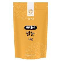 골든허브 쌀눈가루, 1kg, 1개