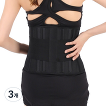 블랙 2중 허리보호대, 3개
