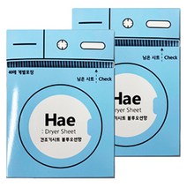 [hae] 해 부드럽게 건조 해 건조기 시트 섬유유연제 아이보리향 본품, 2개, 40매